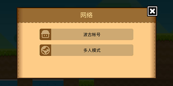 波古波古全物品0