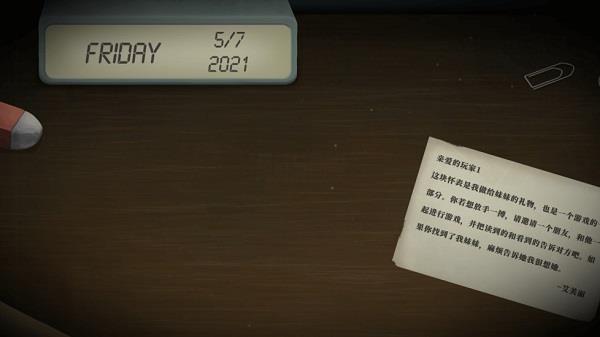 滴答滴答两个人的故事0