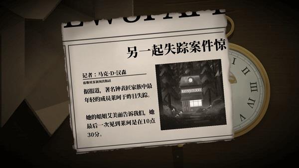 滴答滴答两个人的故事2