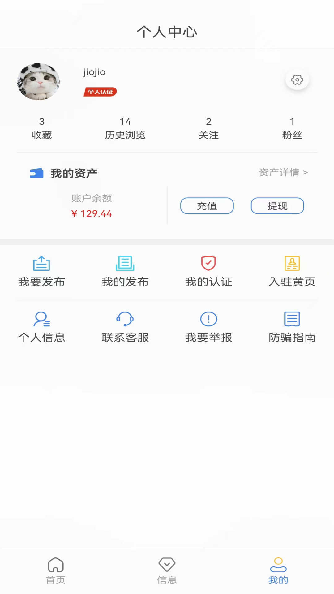 优质闲衣0