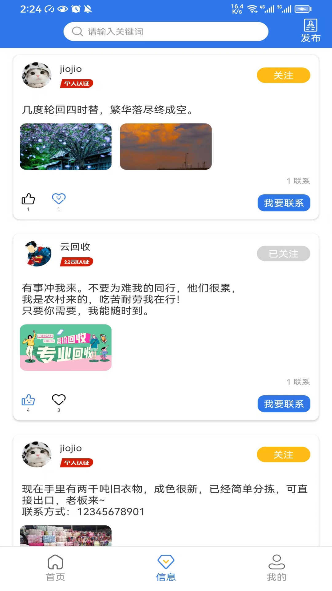 优质闲衣2