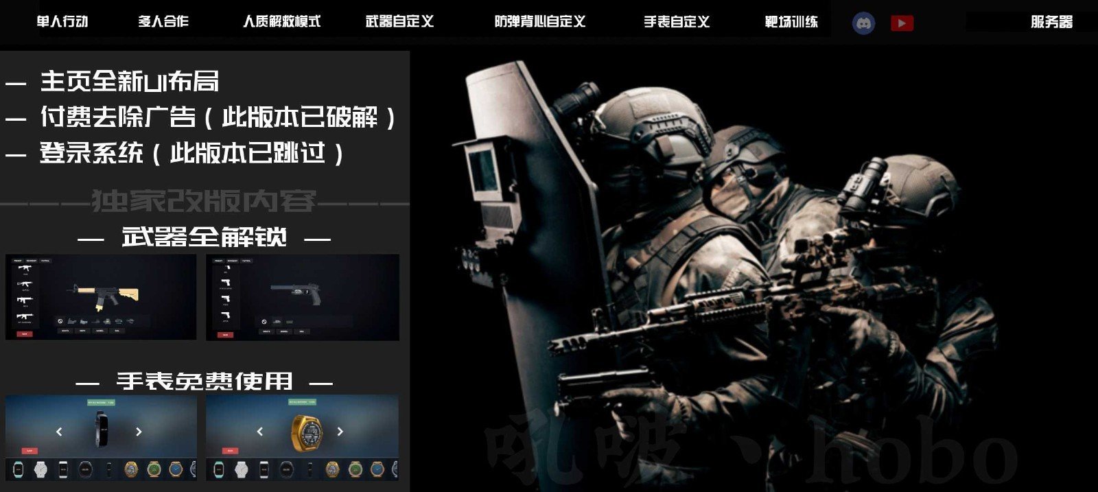 严阵以待饭制版0