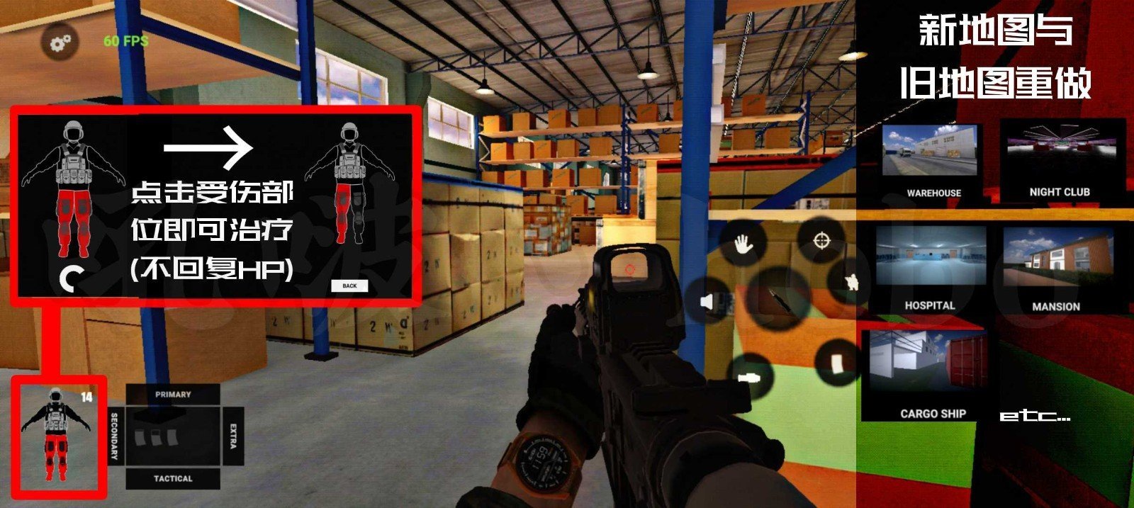 严阵以待饭制版2