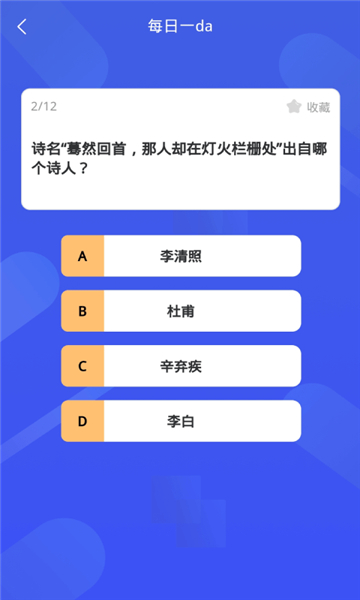 哈喽百科识字1