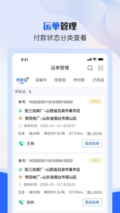 美达现场管理人3