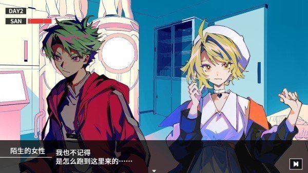 克苏鲁神话疯狂低语游戏2