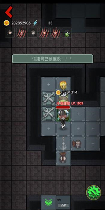 猛鬼宿舍魔改版∞级鬼1