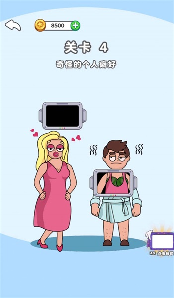 脑洞大王小天才2