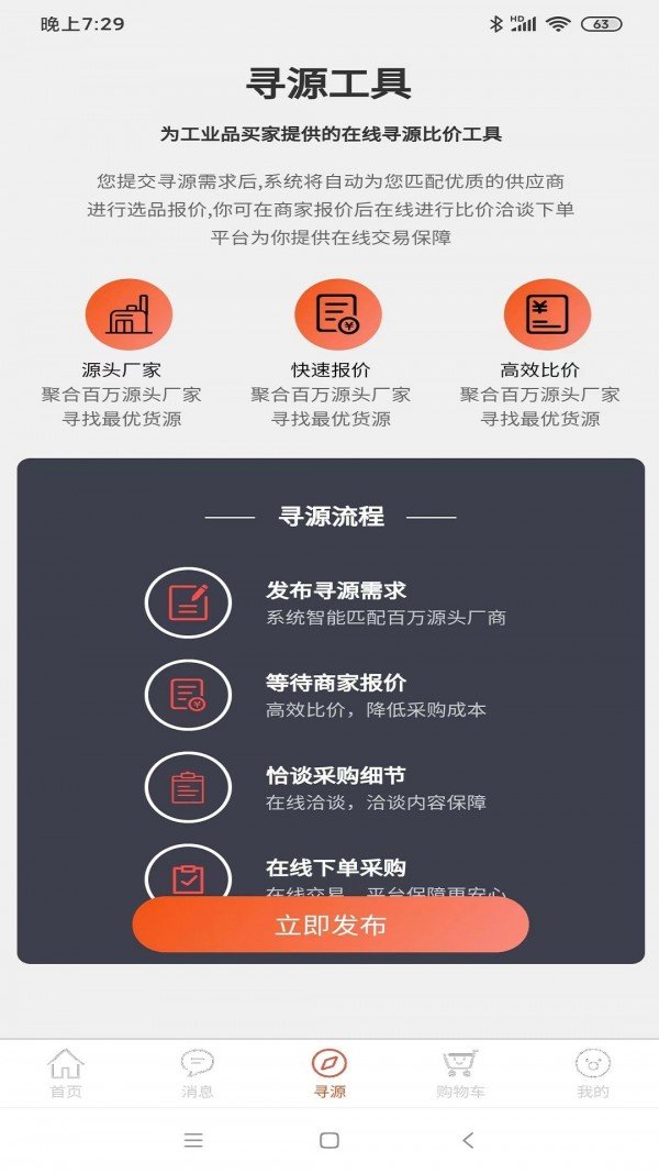 cncX商城0
