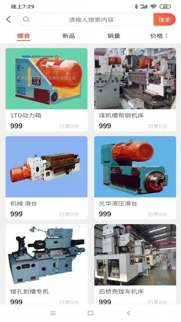 cncX商城4