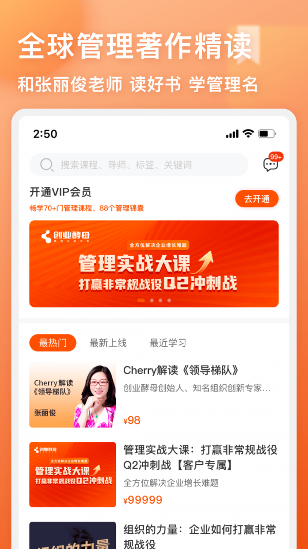 管用0