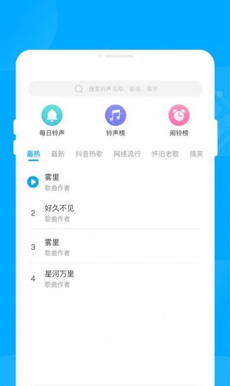 超级电池省电1