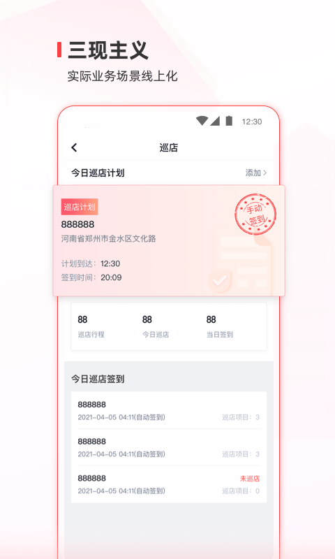蜜雪通1
