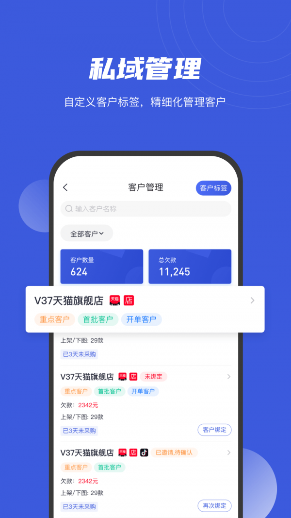 衫海精灵0