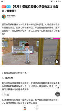 233乐园无广告版1