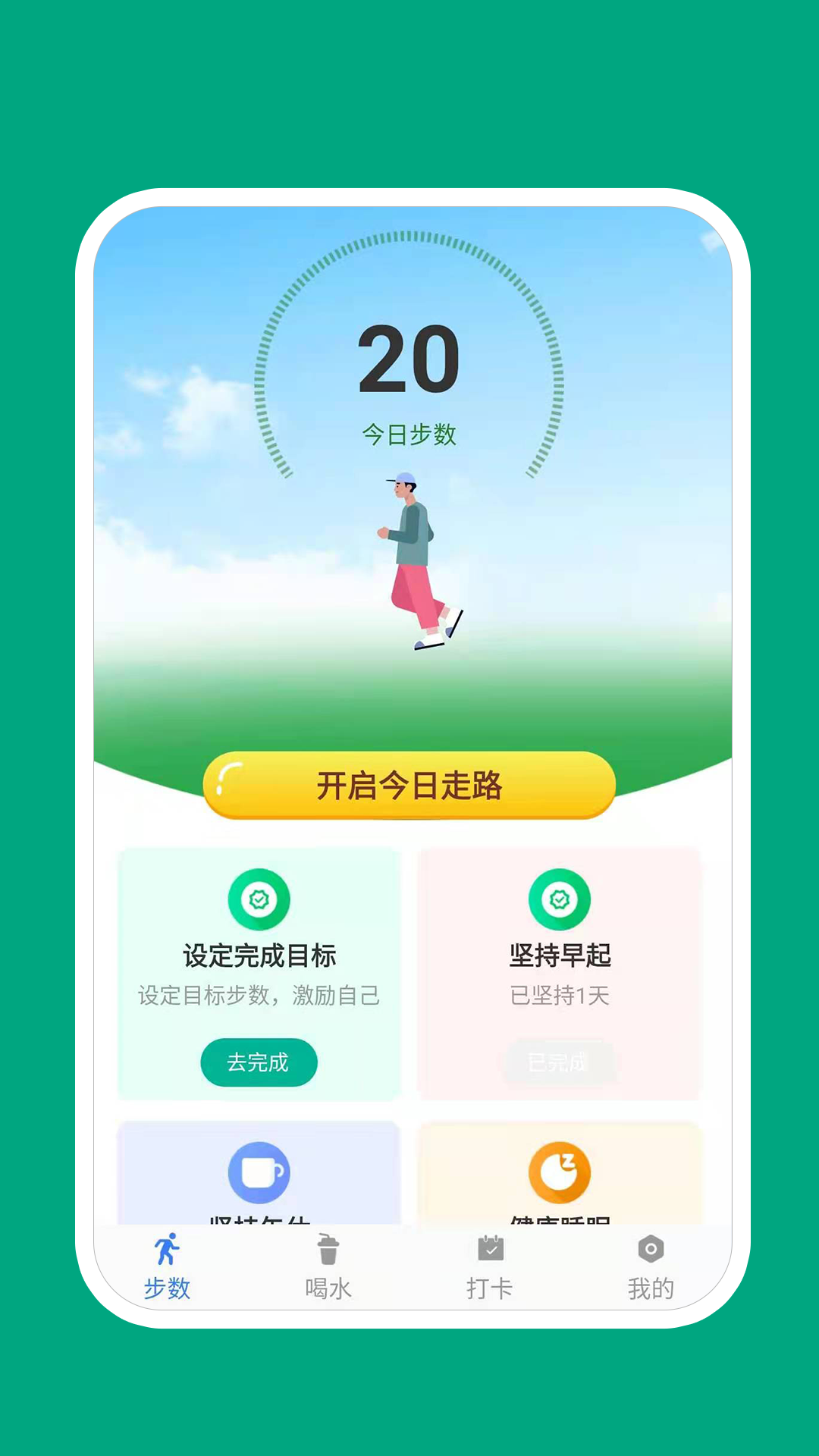 惊喜万份3