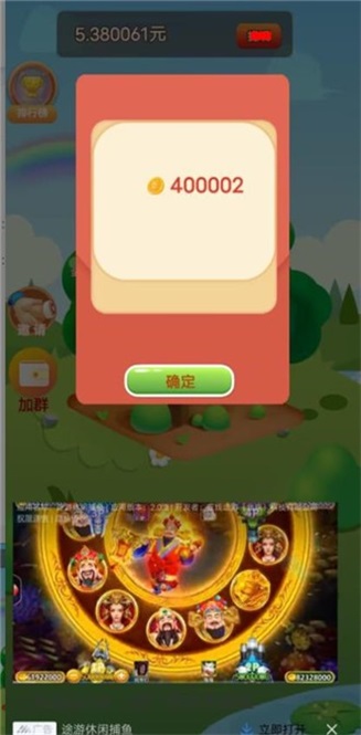 收获金秋