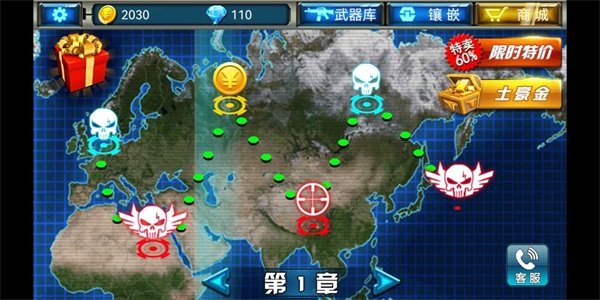 创游世界甜瓜突围1