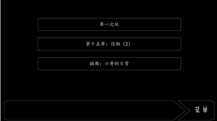 玛丽苏之旅1