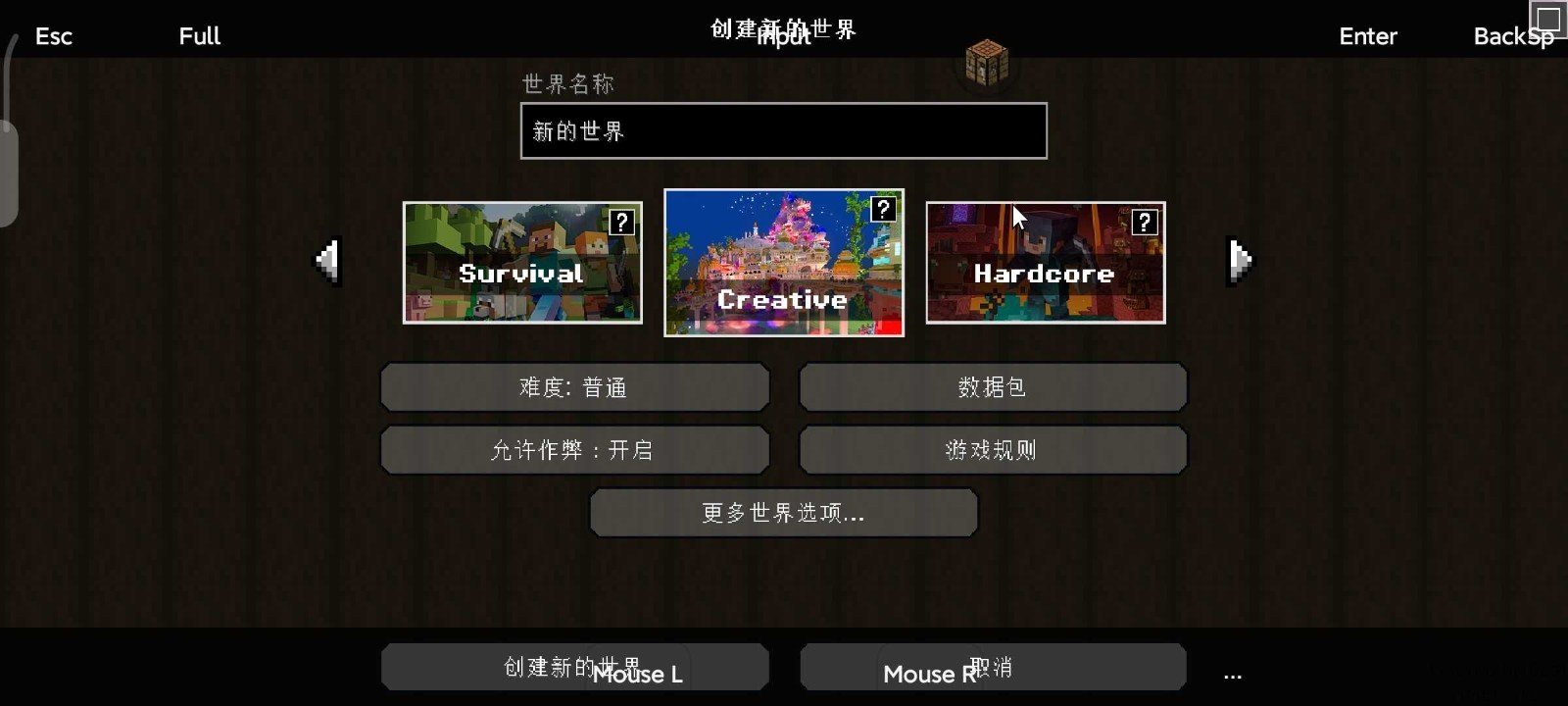 我的世界:方块之旅4