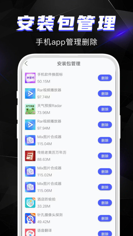 相册恢复助手2