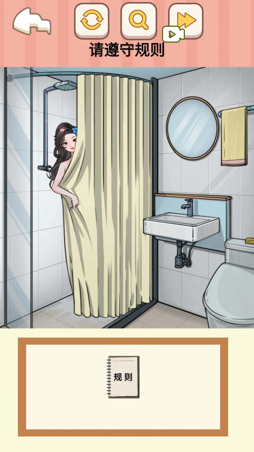 恐怖怪谈物语最新0