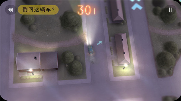 拒绝上班2