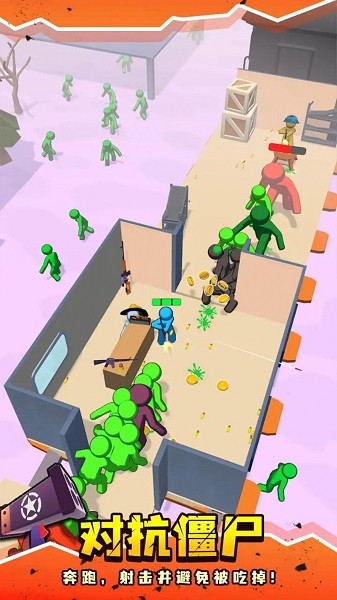 僵尸收割模拟器1