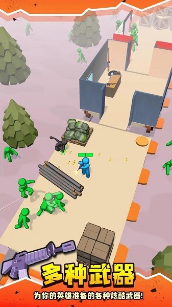 僵尸收割模拟器3