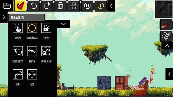 玩偶游乐场自带模组1