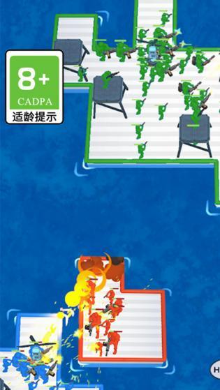 划木块2
