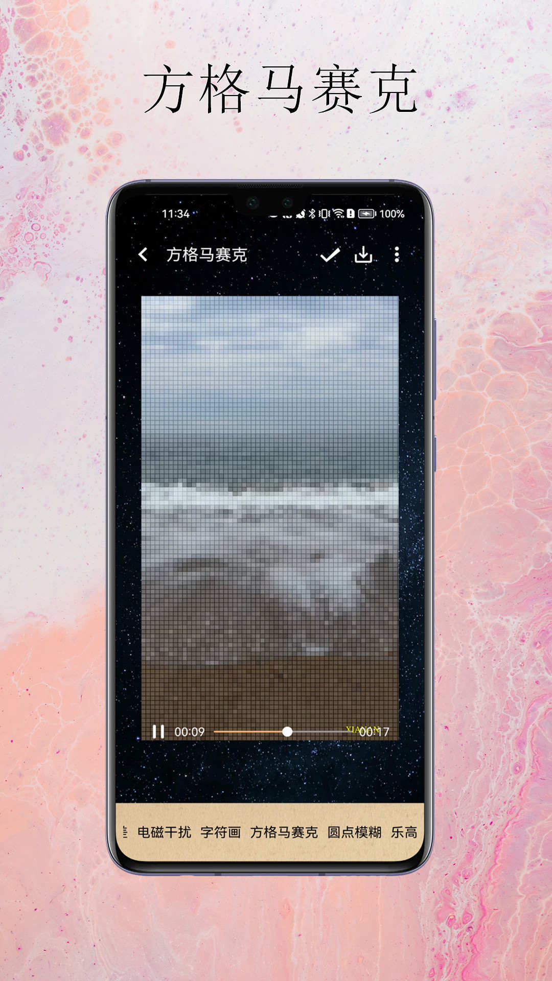 夏南剪辑0