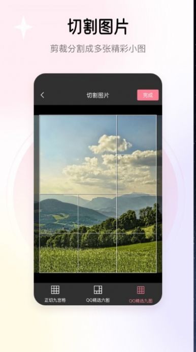 去水印志定义2