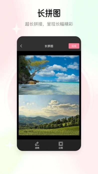 去水印志定义3