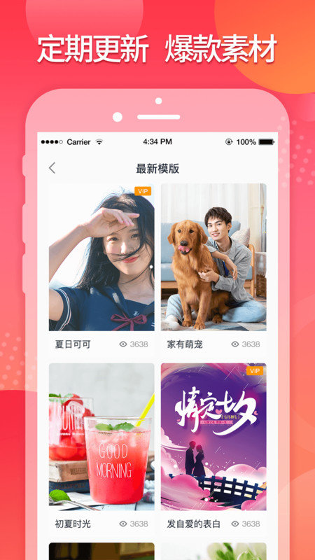 星罗网络简记3