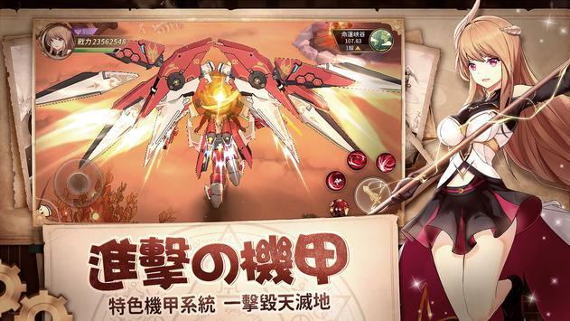 命运之轮汉化版0