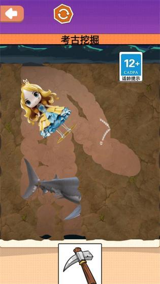 考古挖掘玩具0