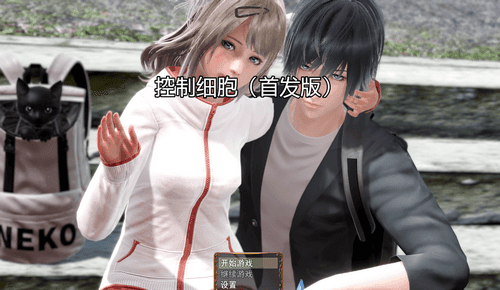 控制细胞完整版1