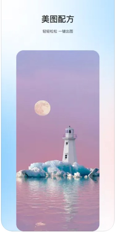 方快抠图2