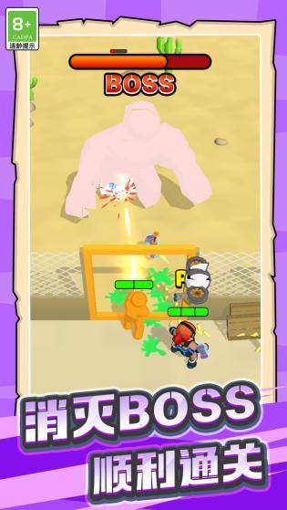 勇者吃鸡大作战1