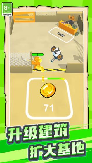 勇者吃鸡大作战2