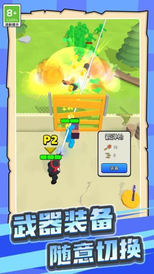 勇者吃鸡大作战3