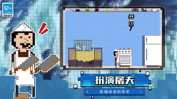 躲猫猫达人联机版2