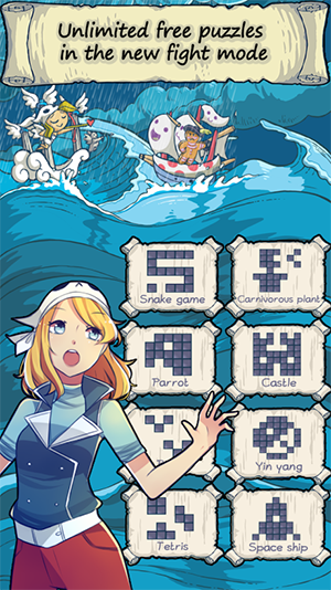绘图方块海盗1