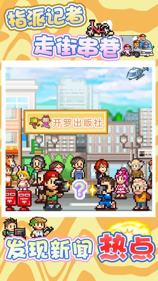 灵犀出版社物语debug版1