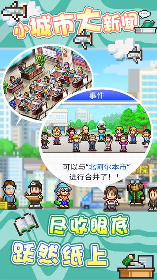 灵犀出版社物语debug版2