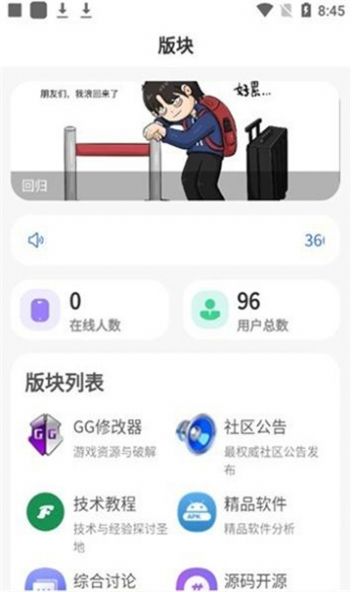 仟游社区0