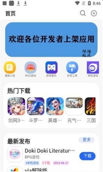 仟游社区1