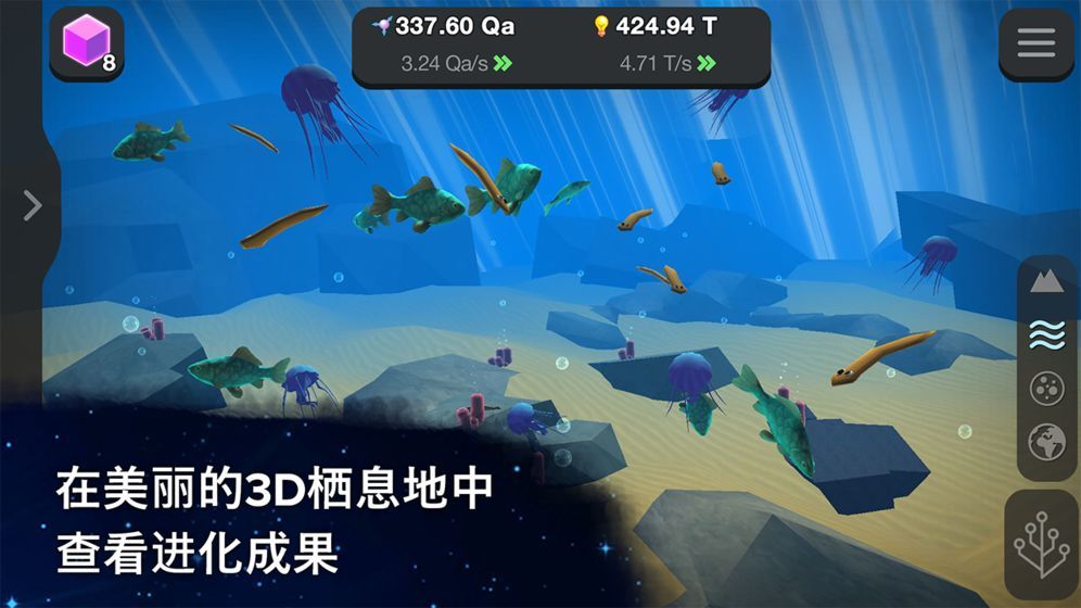 从细胞到奇点最新3