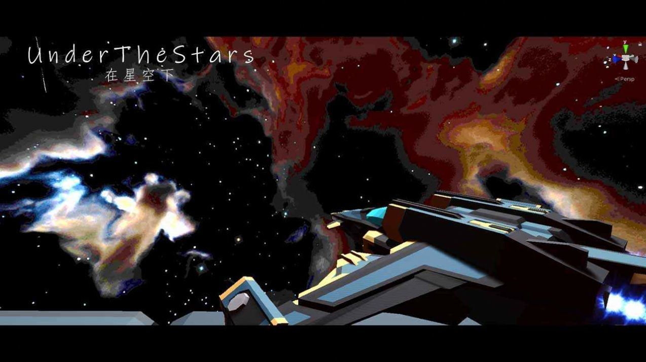 星空-登陆行星联机版2